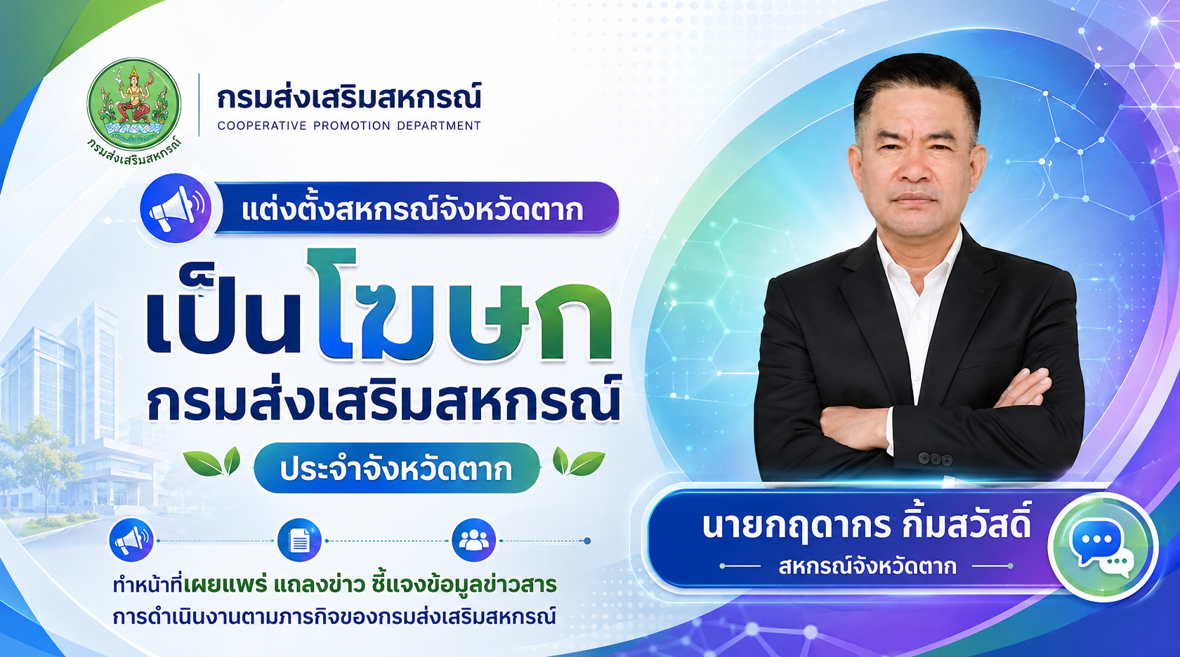 ChatGPT Image May 9 2026 03 11 10 PM